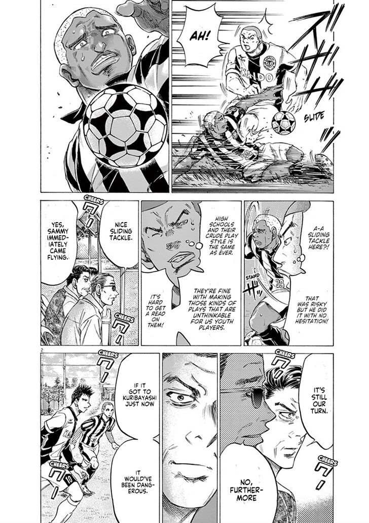 Ao Ashi, Chapter 181 image 03